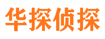 沁阳捉小三公司